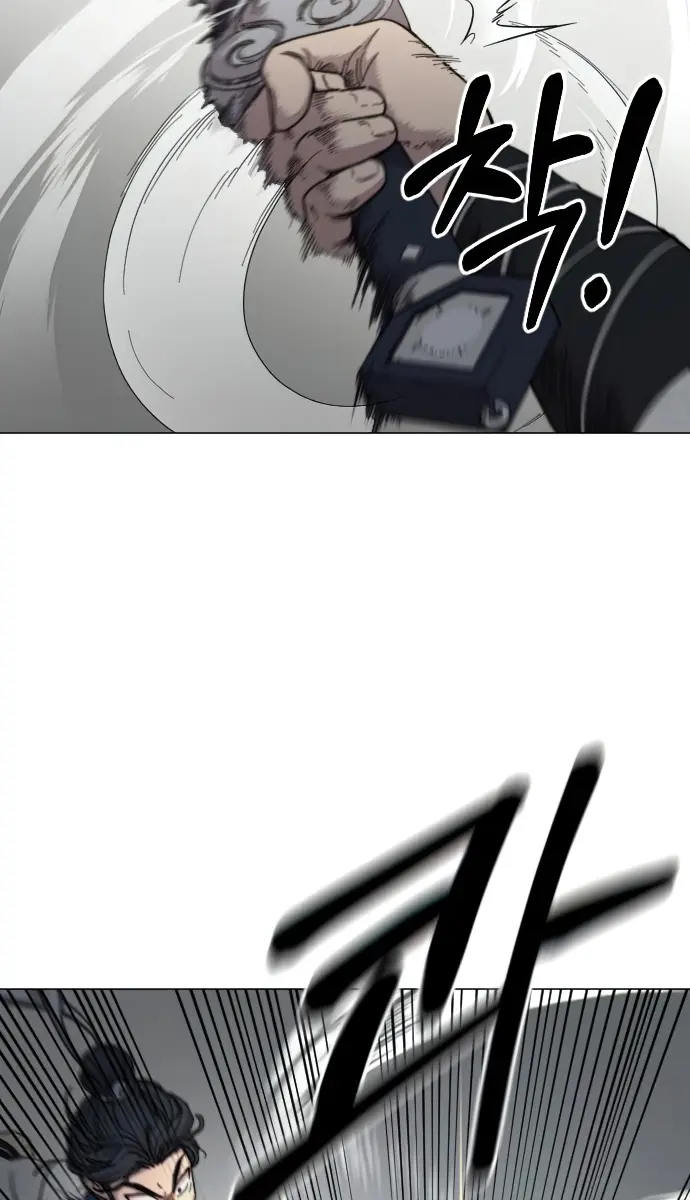 Return of the Mount Hua Sect Chapter 25 Page 43