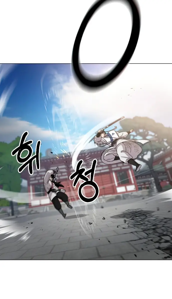 Return of the Mount Hua Sect Chapter 25 Page 45