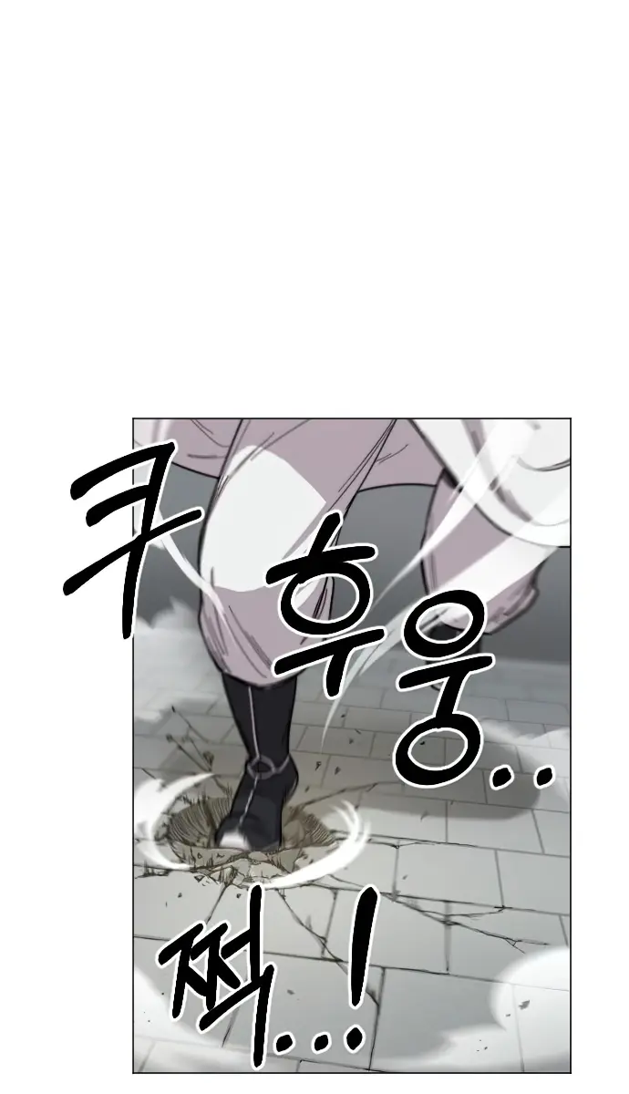 Return of the Mount Hua Sect Chapter 25 Page 47