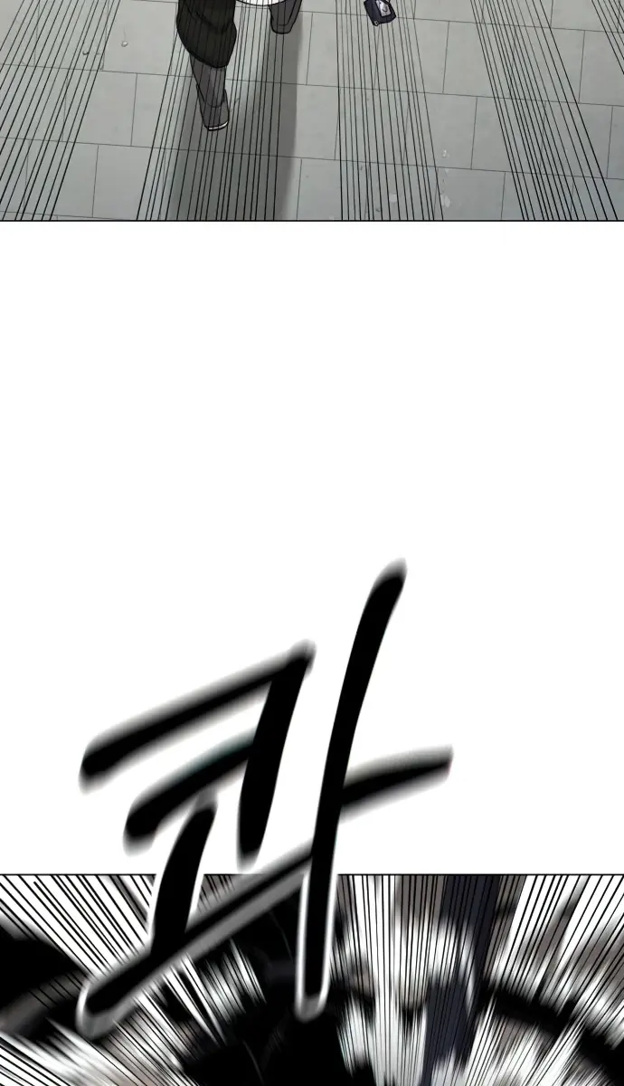 Return of the Mount Hua Sect Chapter 25 Page 50