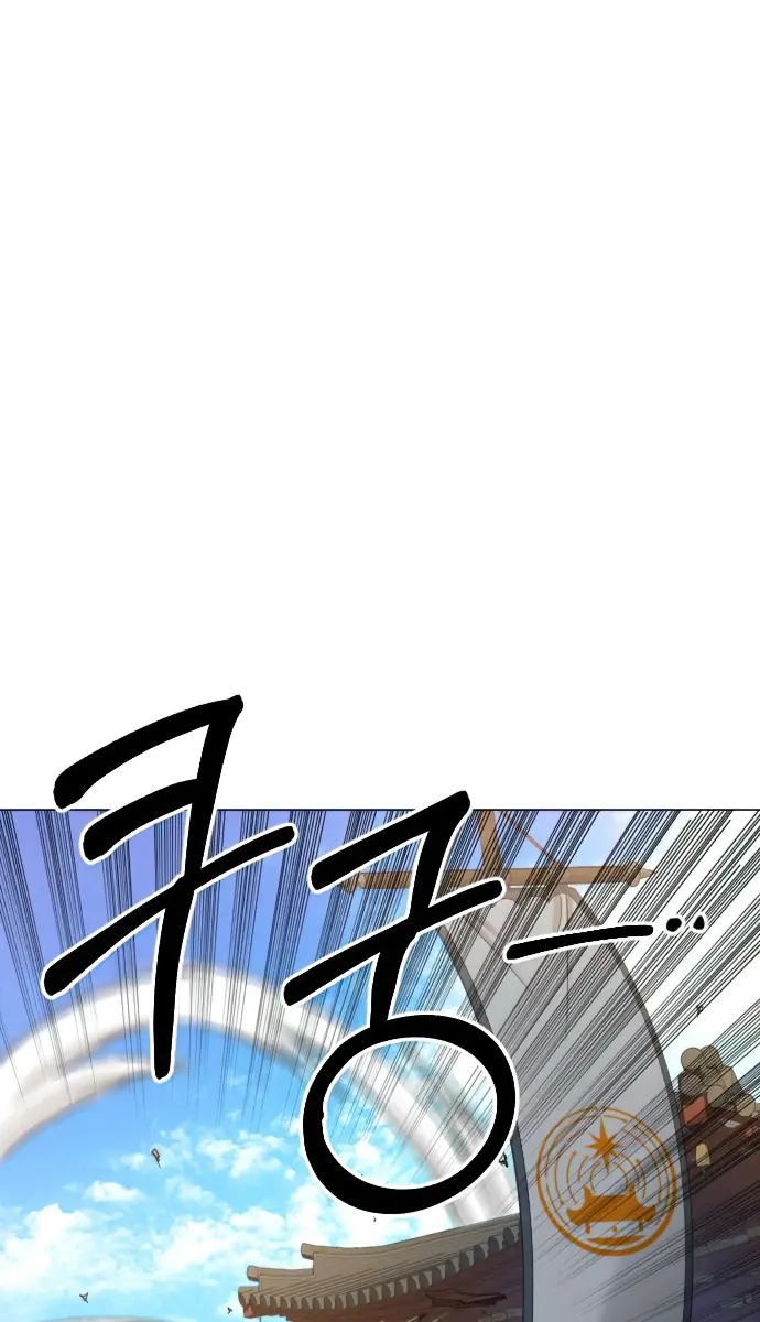 Return of the Mount Hua Sect Chapter 25 Page 55