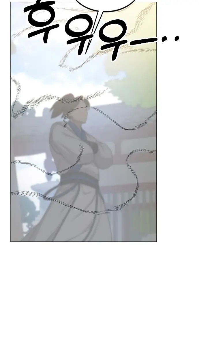 Return of the Mount Hua Sect Chapter 25 Page 57