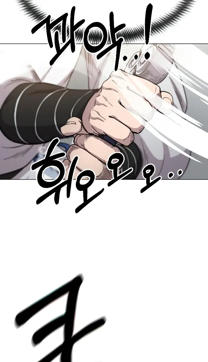 Return of the Mount Hua Sect Chapter 25 Page 68