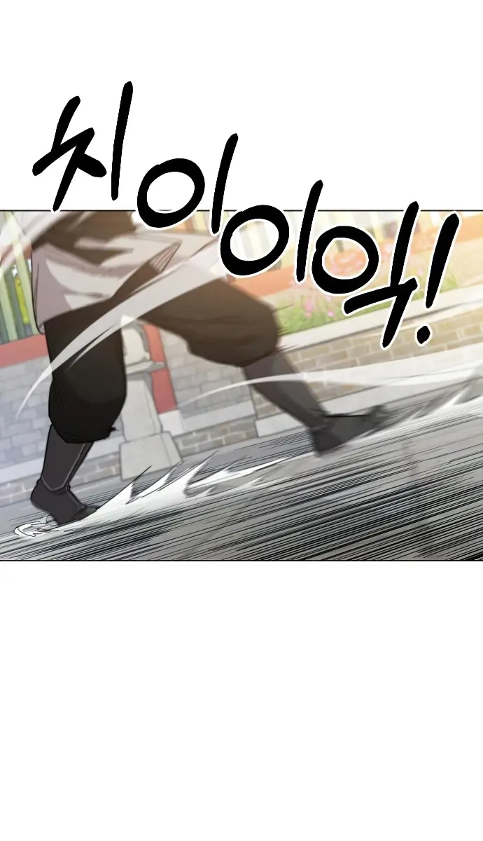 Return of the Mount Hua Sect Chapter 25 Page 74