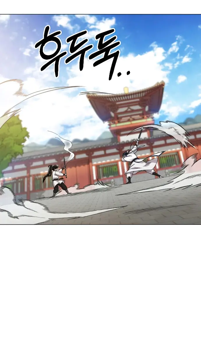 Return of the Mount Hua Sect Chapter 25 Page 75