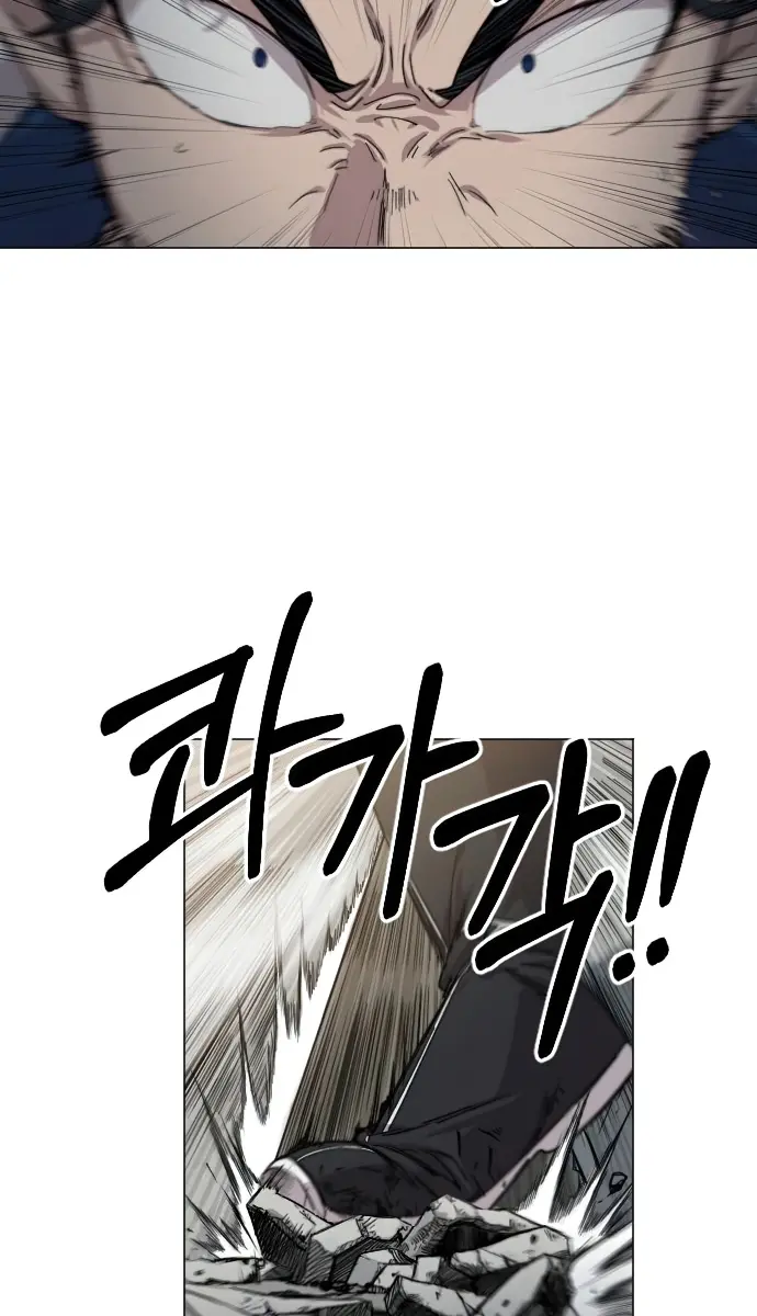 Return of the Mount Hua Sect Chapter 25 Page 87