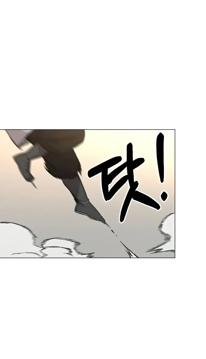 Return of the Mount Hua Sect Chapter 25 Page 95