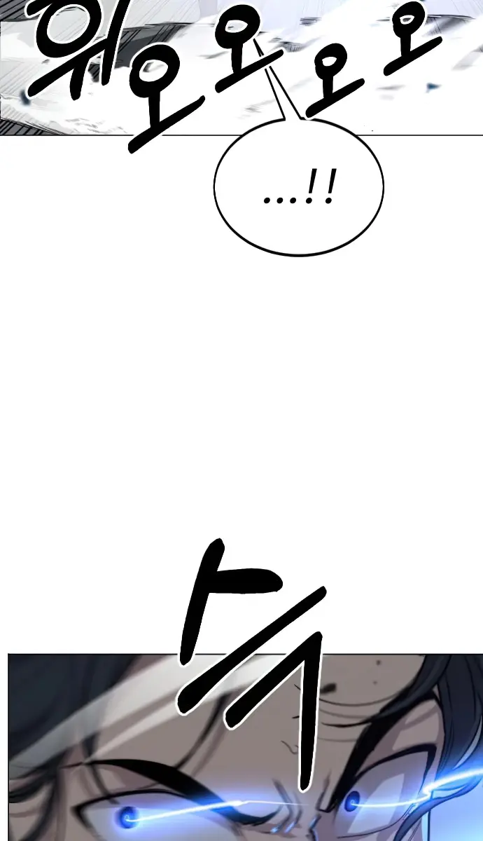 Return of the Mount Hua Sect Chapter 25 Page 105