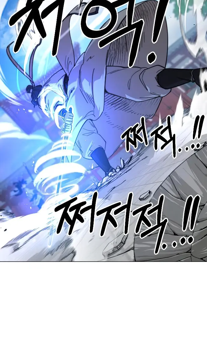 Return of the Mount Hua Sect Chapter 25 Page 107