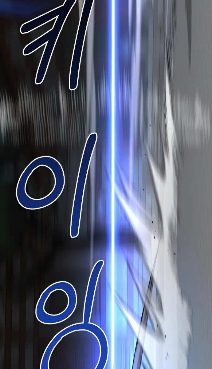 Return of the Mount Hua Sect Chapter 25 Page 110