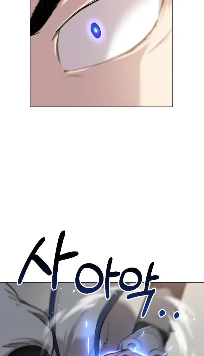 Return of the Mount Hua Sect Chapter 25 Page 114