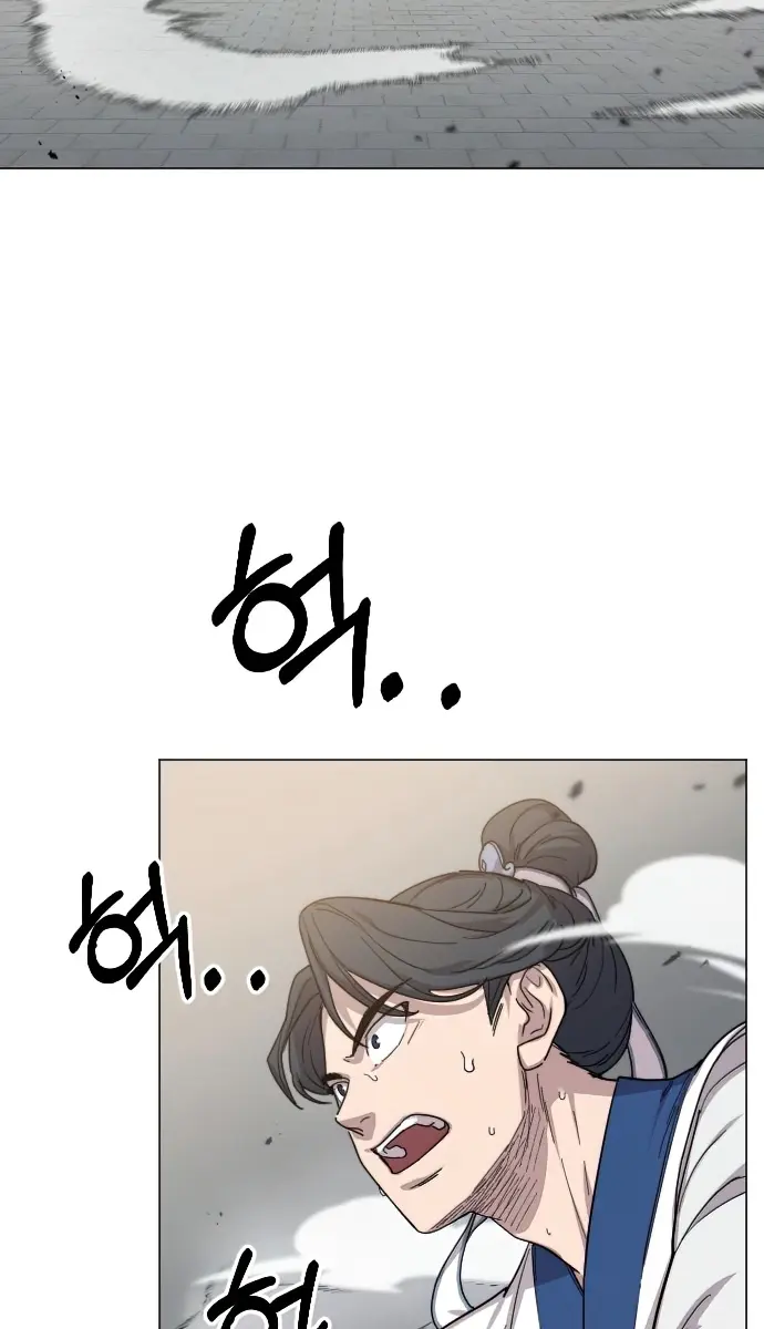 Return of the Mount Hua Sect Chapter 25 Page 118