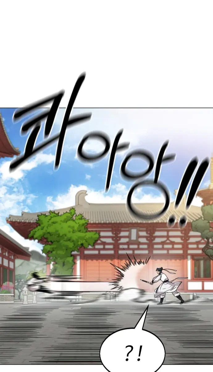 Return of the Mount Hua Sect Chapter 25 Page 120