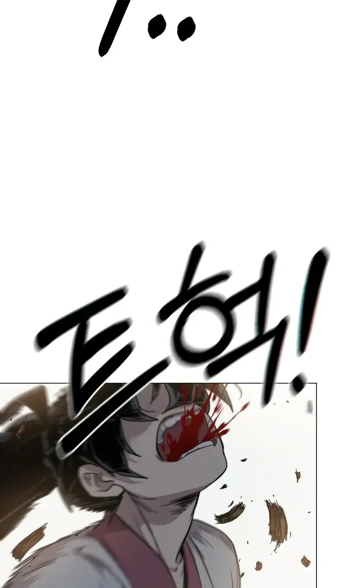 Return of the Mount Hua Sect Chapter 25 Page 123