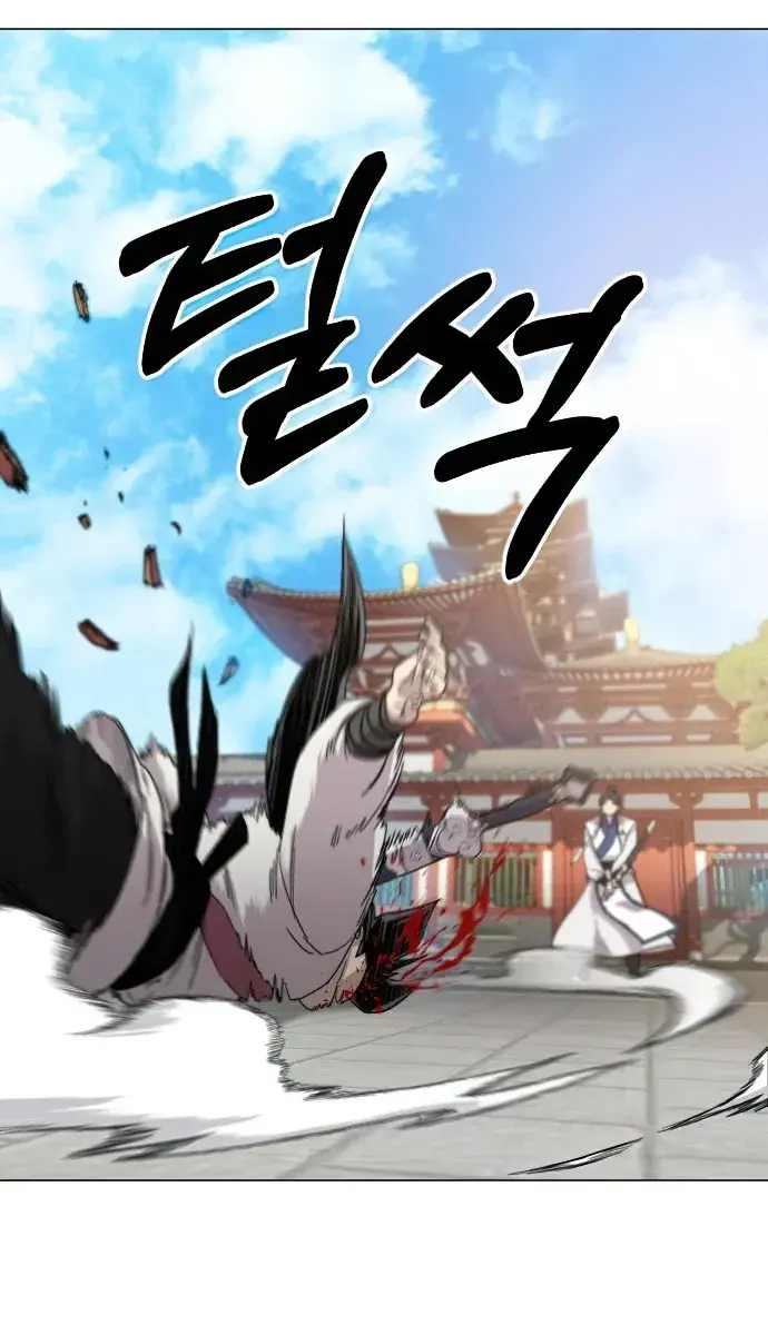 Return of the Mount Hua Sect Chapter 25 Page 126