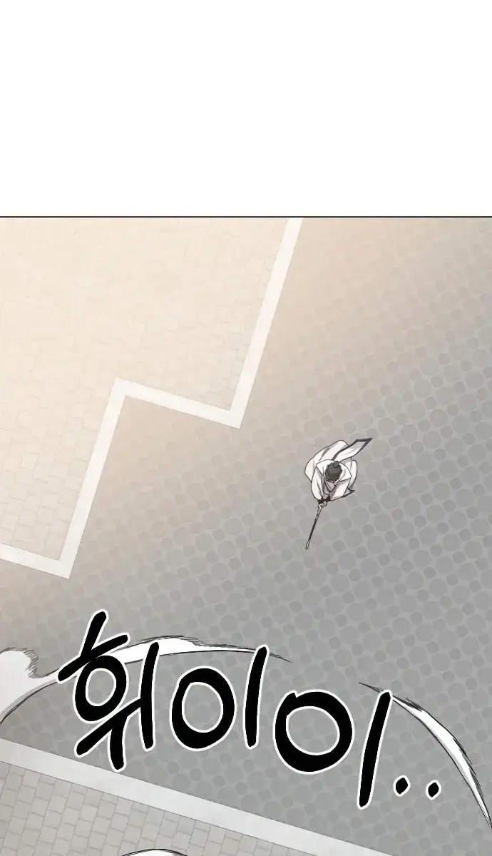 Return of the Mount Hua Sect Chapter 25 Page 127