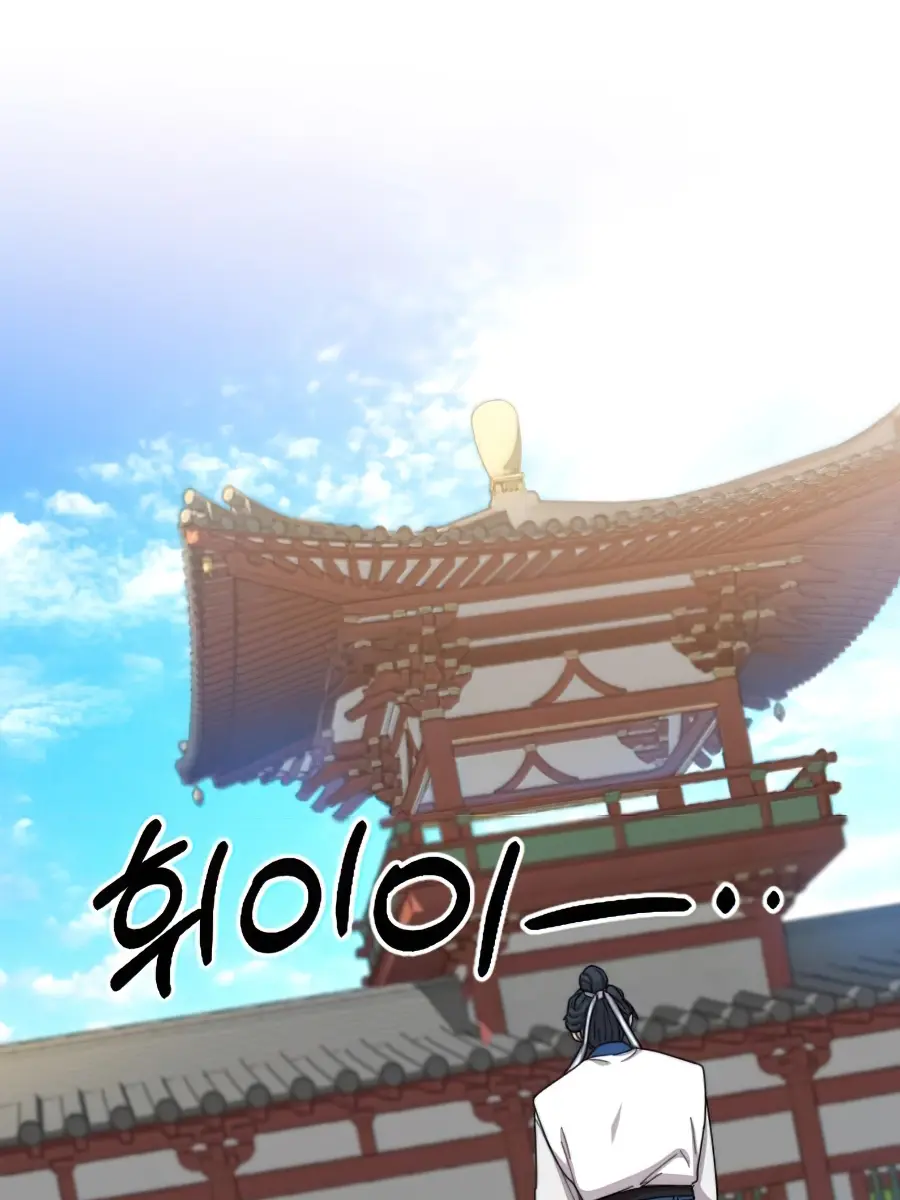 Return of the Mount Hua Sect Chapter 26 Page 2