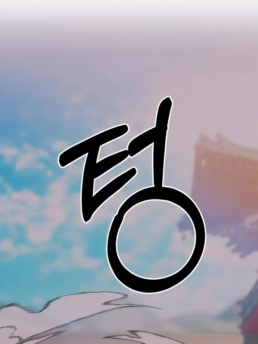 Return of the Mount Hua Sect Chapter 26 Page 13