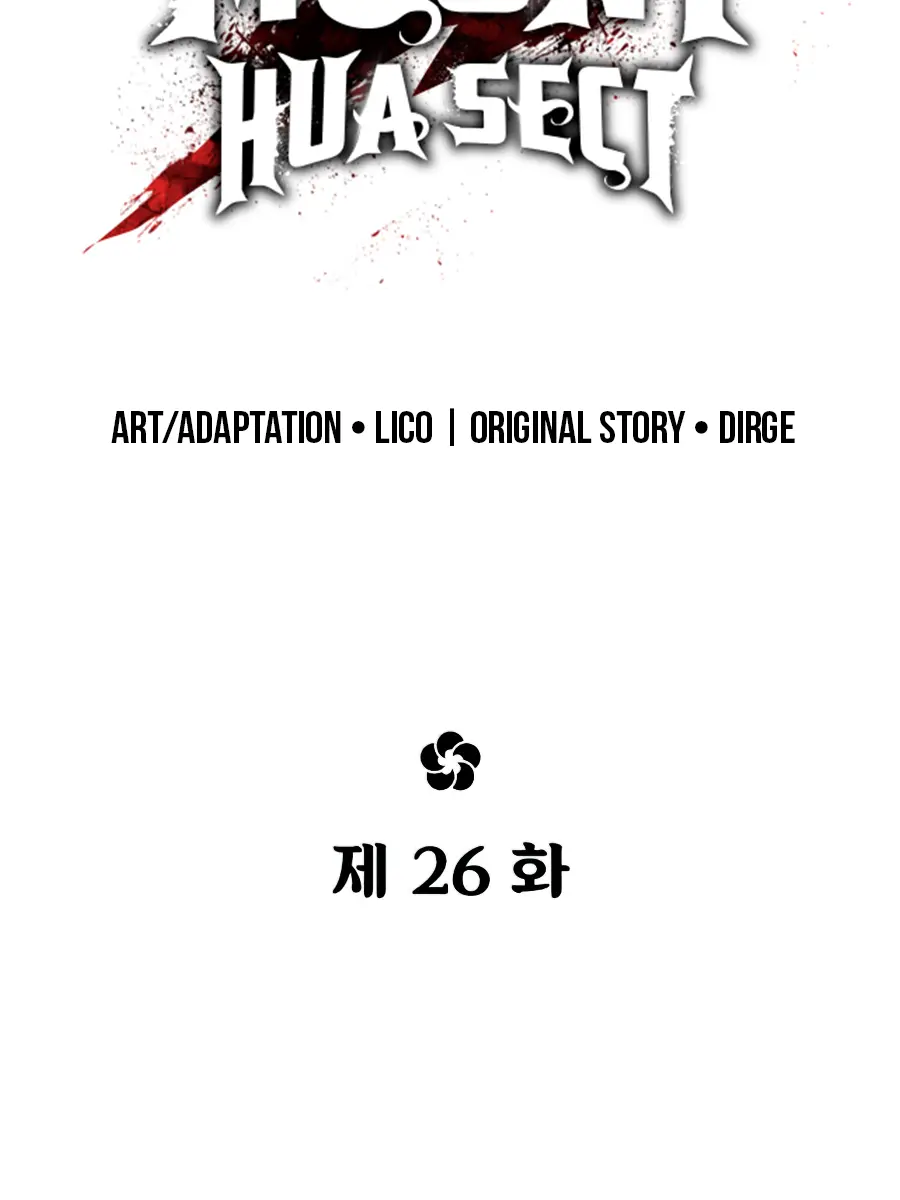 Return of the Mount Hua Sect Chapter 26 Page 39