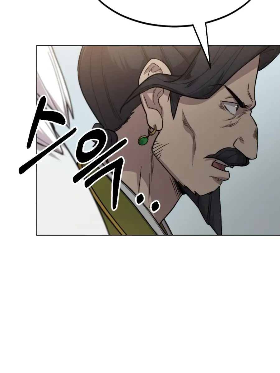 Return of the Mount Hua Sect Chapter 26 Page 100