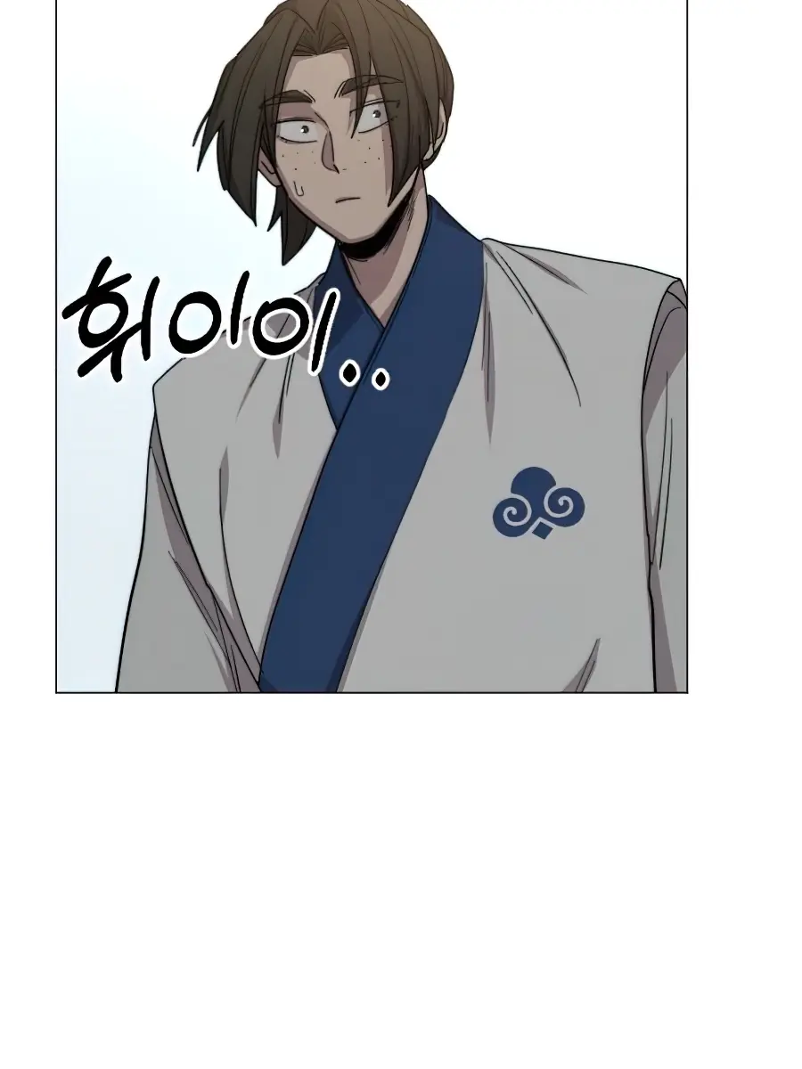 Return of the Mount Hua Sect Chapter 26 Page 104