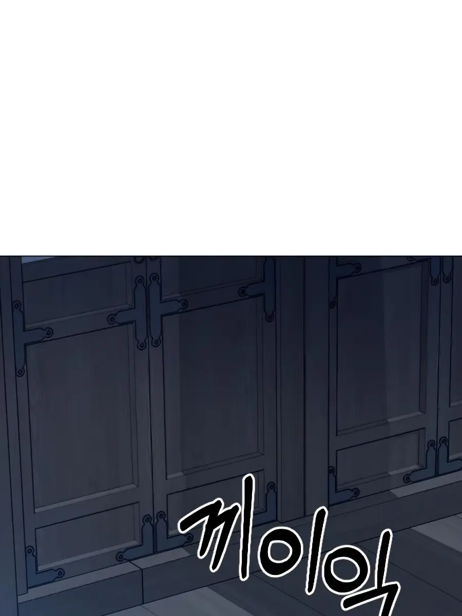 Return of the Mount Hua Sect Chapter 26 Page 152