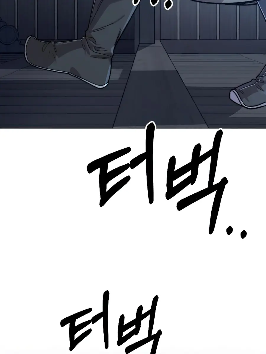 Return of the Mount Hua Sect Chapter 26 Page 155