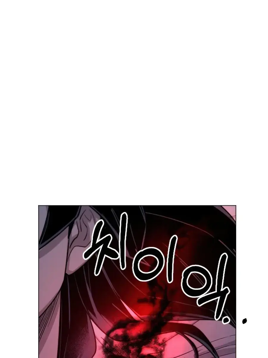 Return of the Mount Hua Sect Chapter 26 Page 166