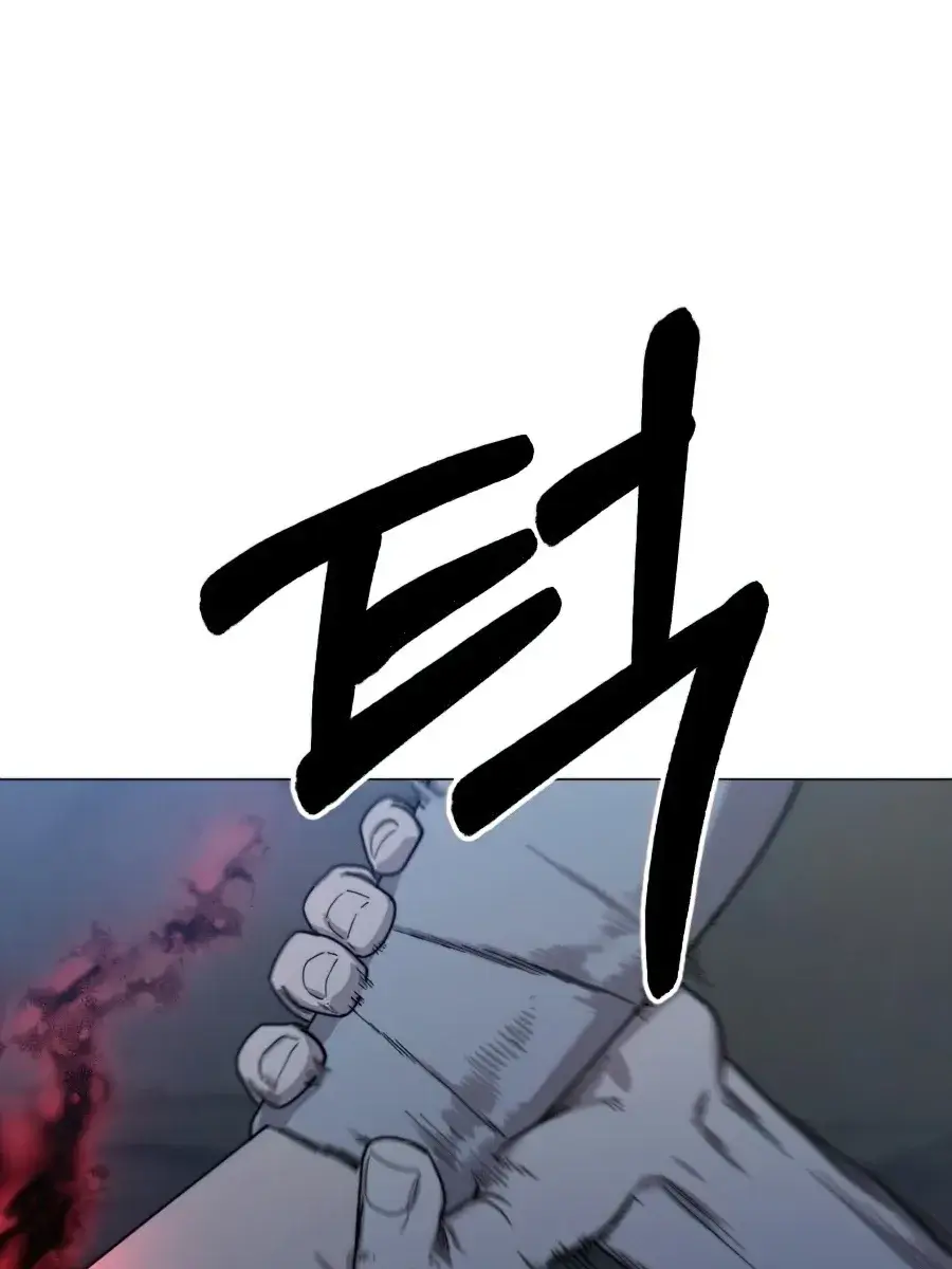 Return of the Mount Hua Sect Chapter 26 Page 172