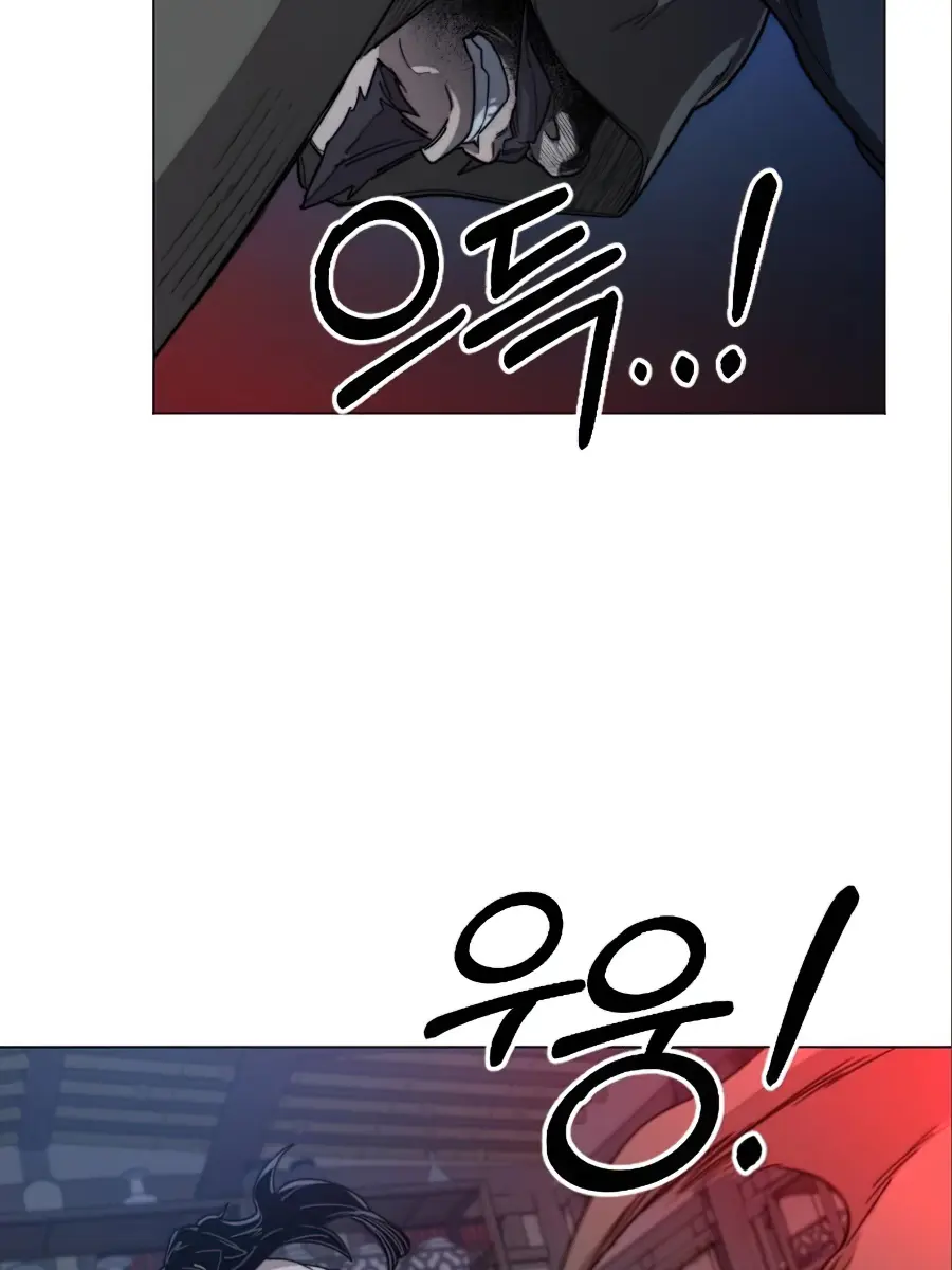 Return of the Mount Hua Sect Chapter 27 Page 11