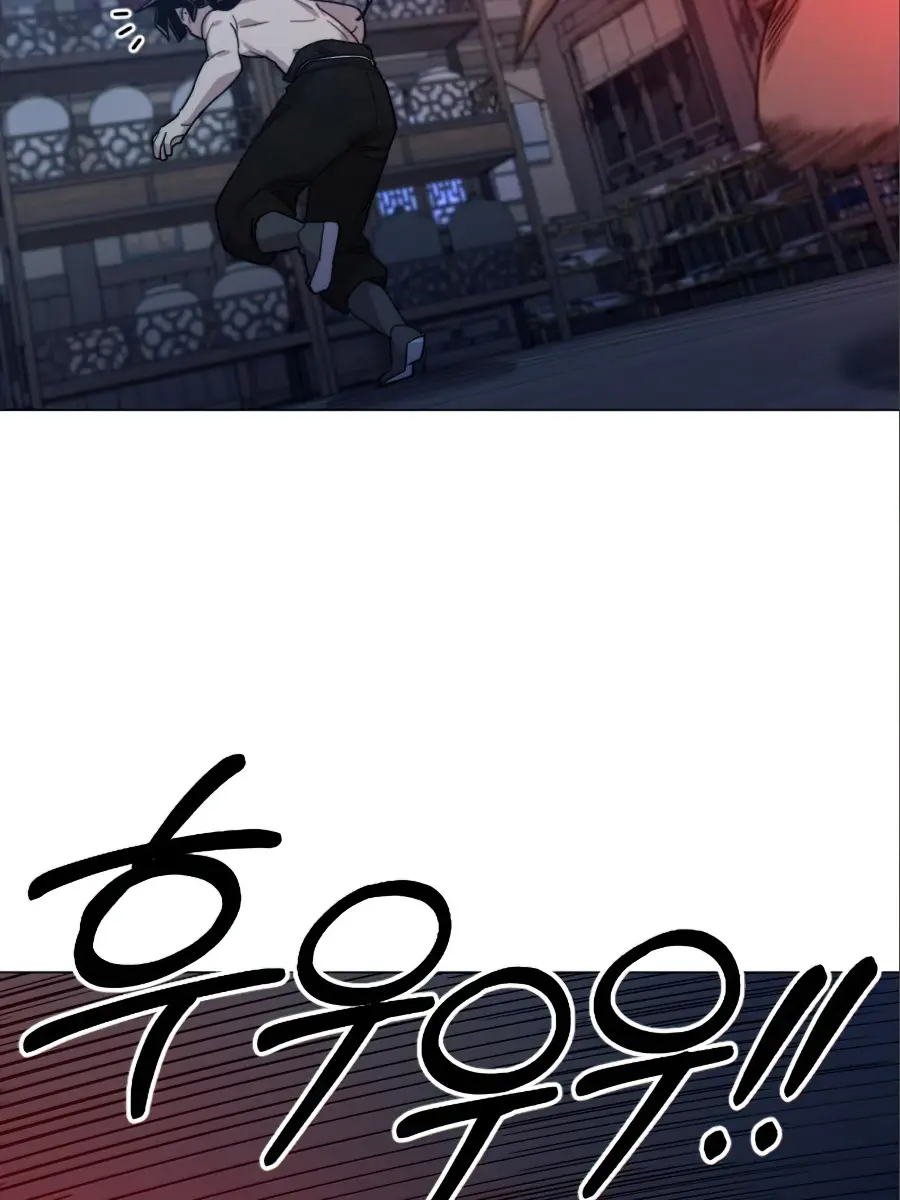 Return of the Mount Hua Sect Chapter 27 Page 12