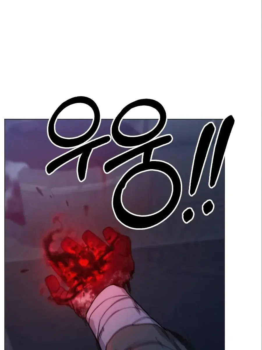 Return of the Mount Hua Sect Chapter 27 Page 17