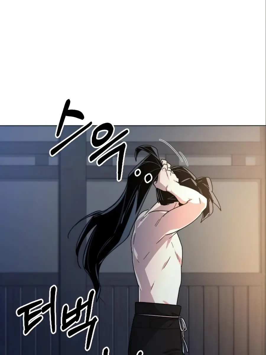 Return of the Mount Hua Sect Chapter 27 Page 43