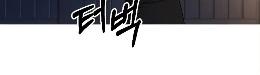 Return of the Mount Hua Sect Chapter 27 Page 44