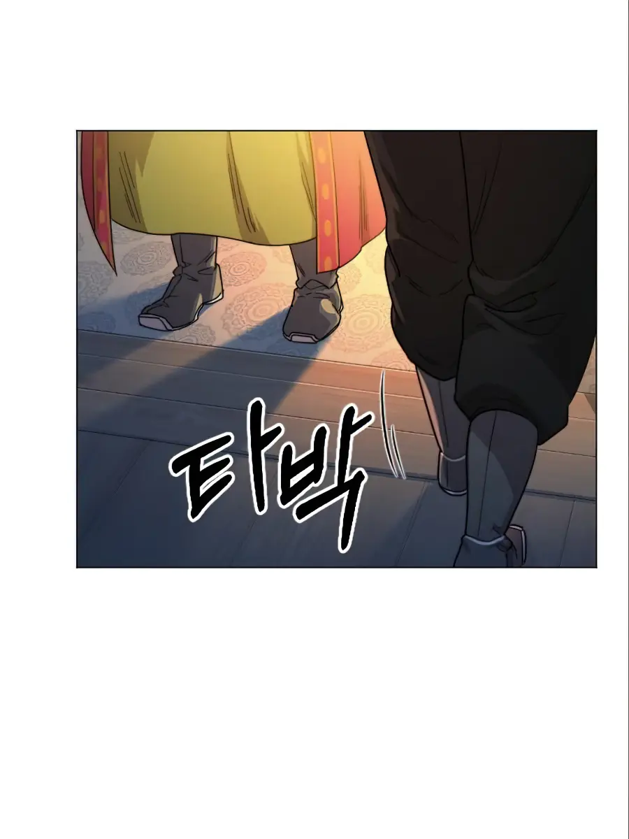 Return of the Mount Hua Sect Chapter 27 Page 45