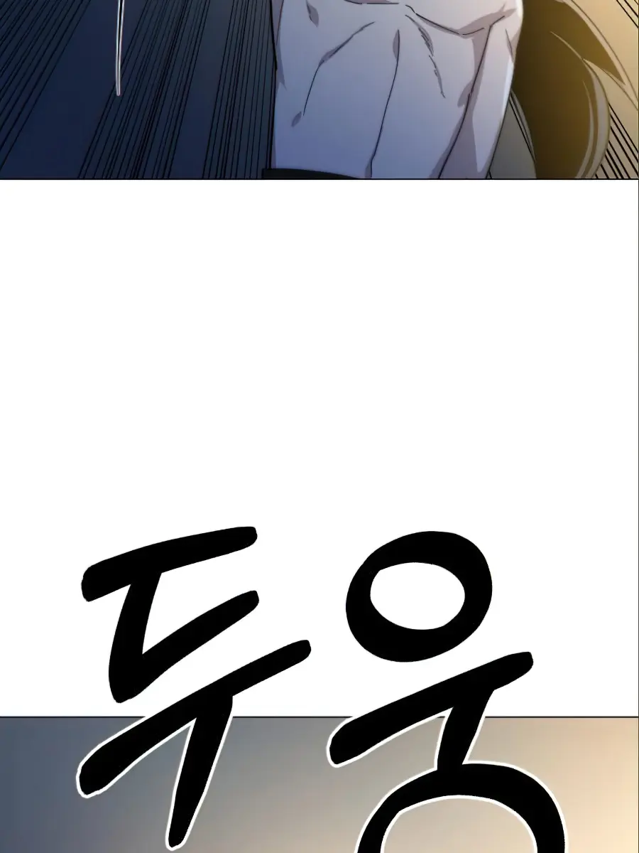 Return of the Mount Hua Sect Chapter 27 Page 106