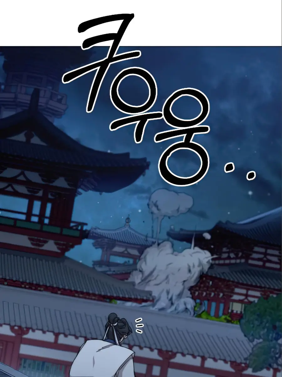 Return of the Mount Hua Sect Chapter 27 Page 133