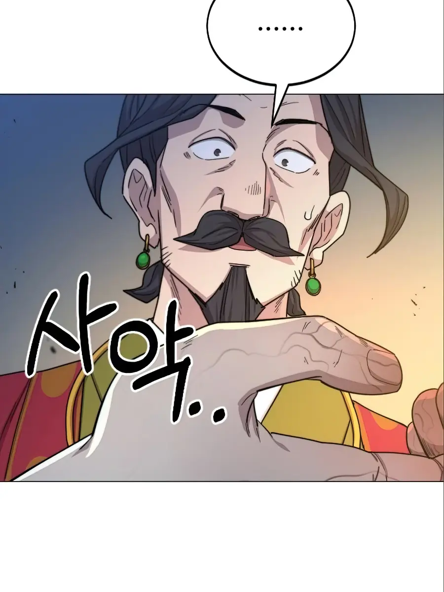 Return of the Mount Hua Sect Chapter 27 Page 183