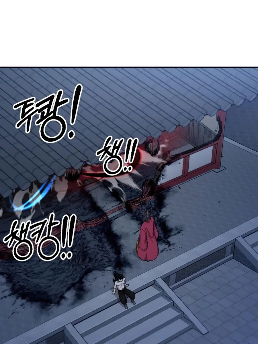 Return of the Mount Hua Sect Chapter 28 Page 2