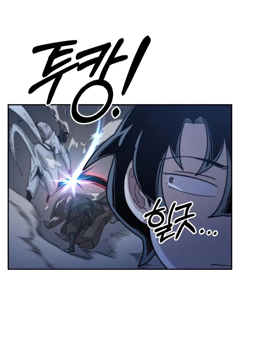 Return of the Mount Hua Sect Chapter 28 Page 6