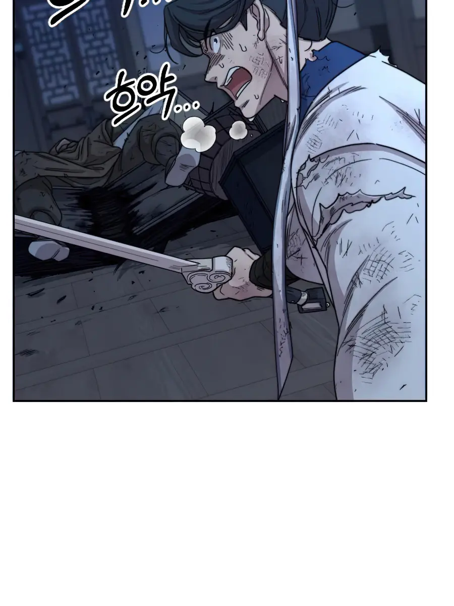 Return of the Mount Hua Sect Chapter 28 Page 12