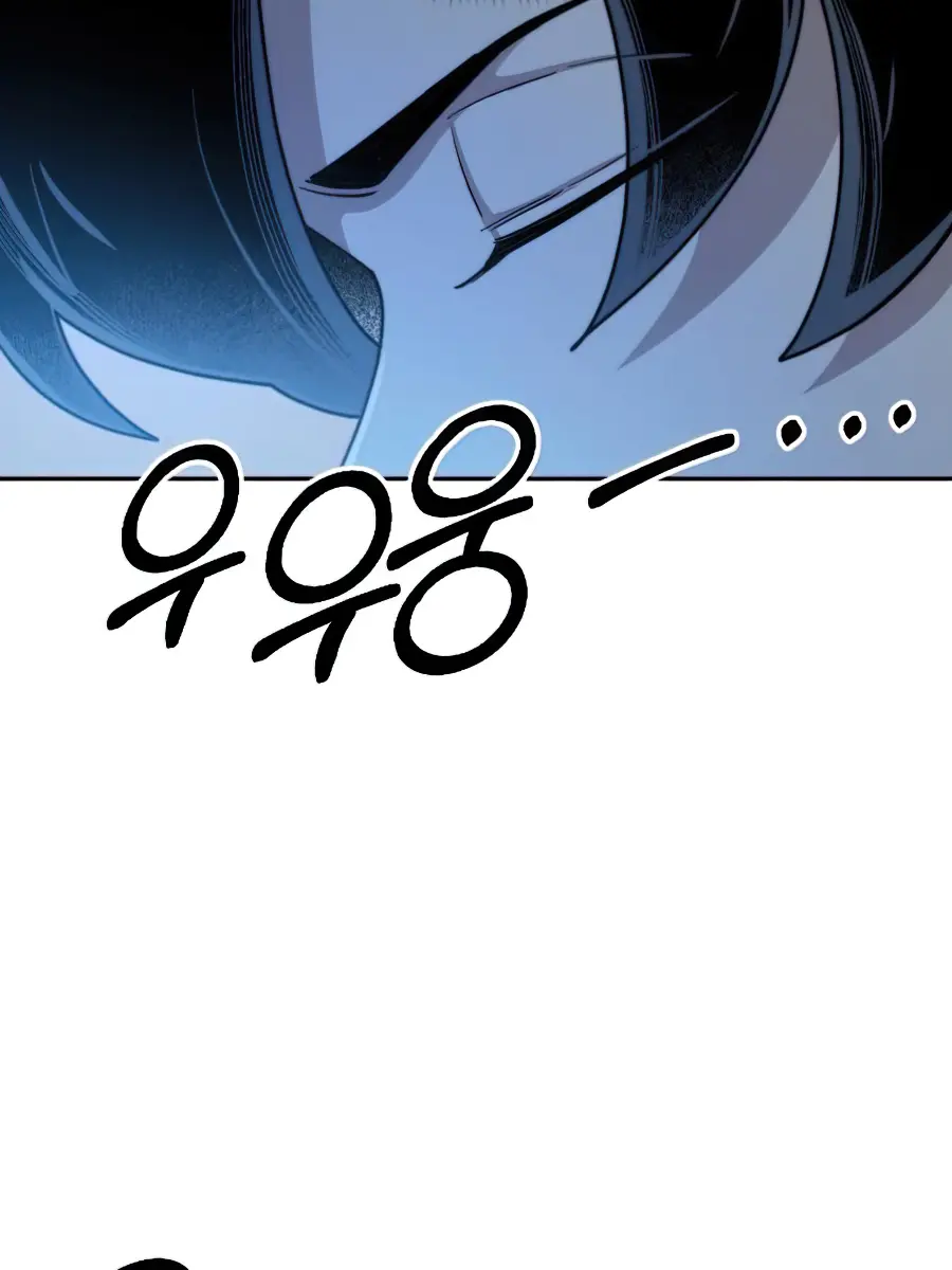 Return of the Mount Hua Sect Chapter 28 Page 78