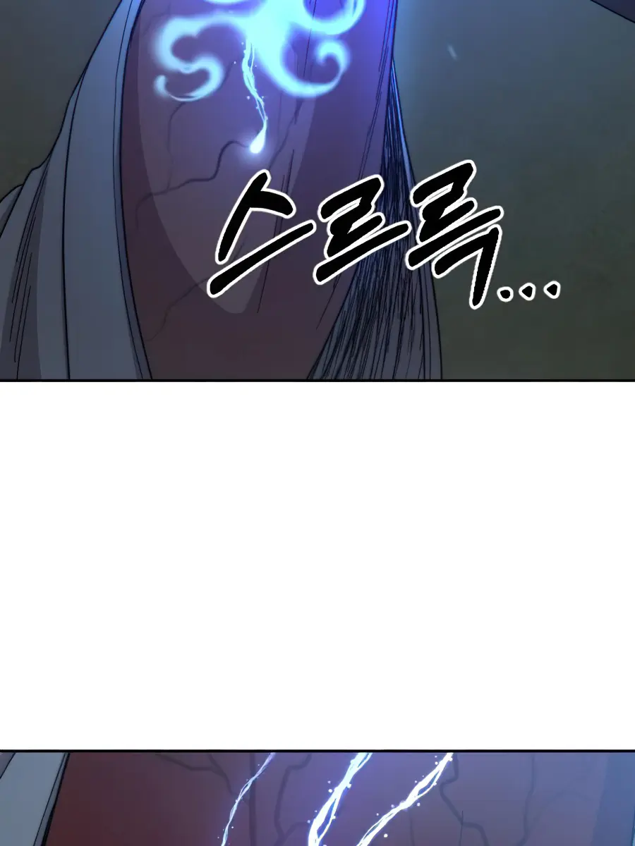 Return of the Mount Hua Sect Chapter 28 Page 80