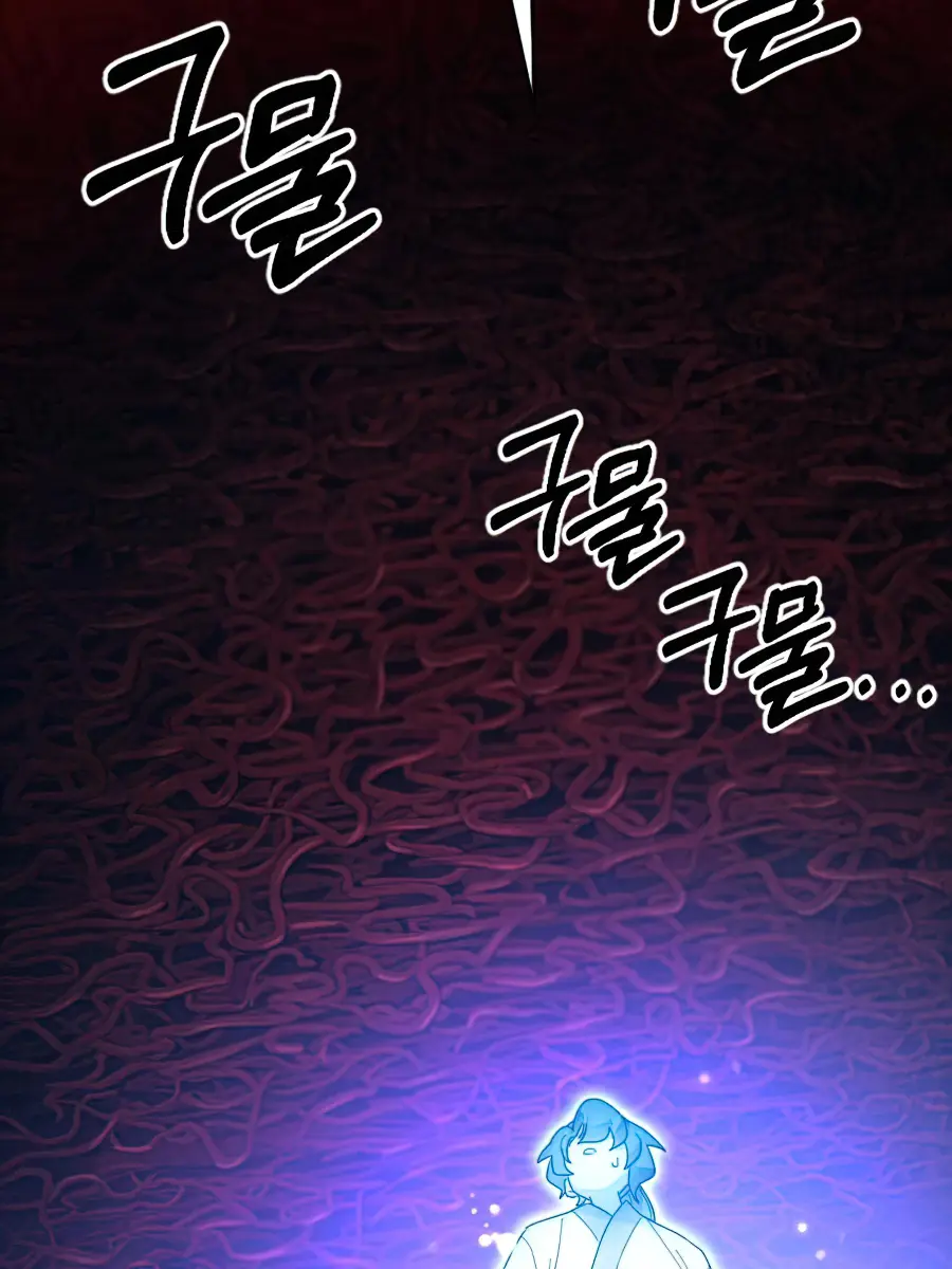 Return of the Mount Hua Sect Chapter 28 Page 88