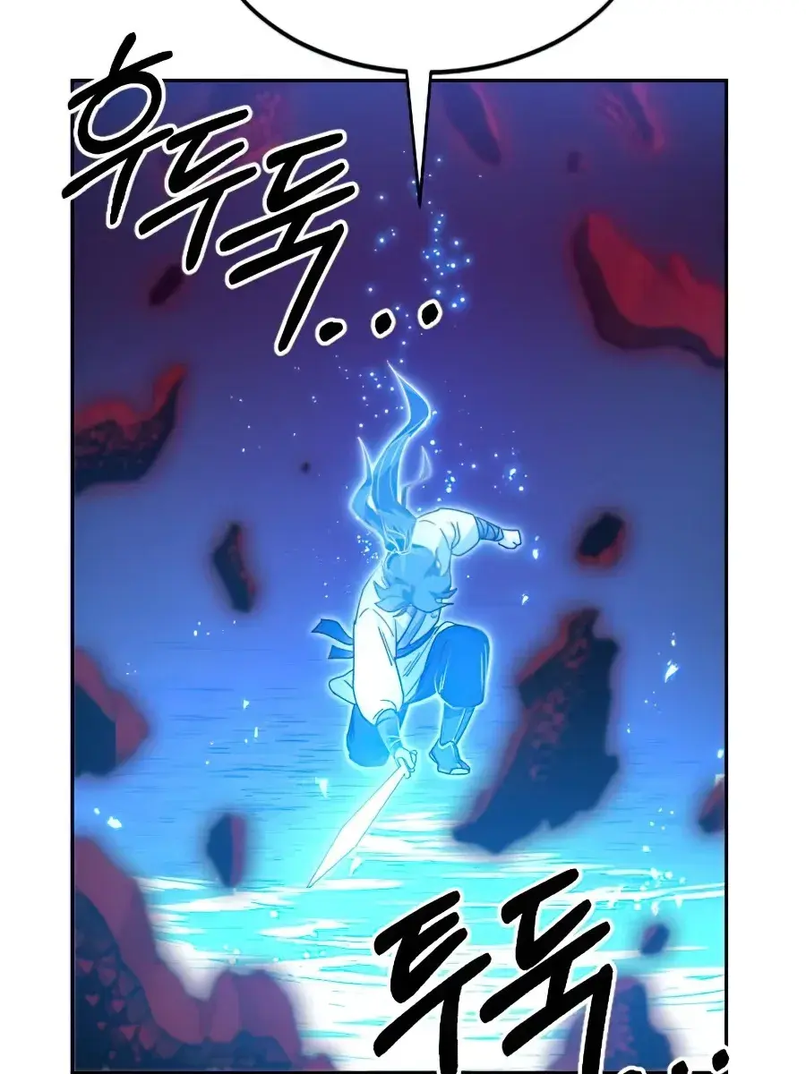 Return of the Mount Hua Sect Chapter 28 Page 129