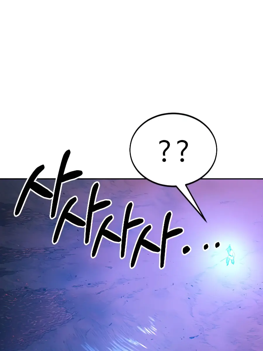 Return of the Mount Hua Sect Chapter 28 Page 136