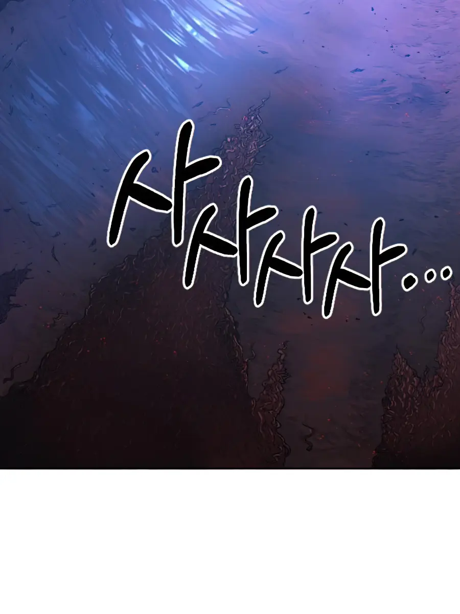 Return of the Mount Hua Sect Chapter 28 Page 137