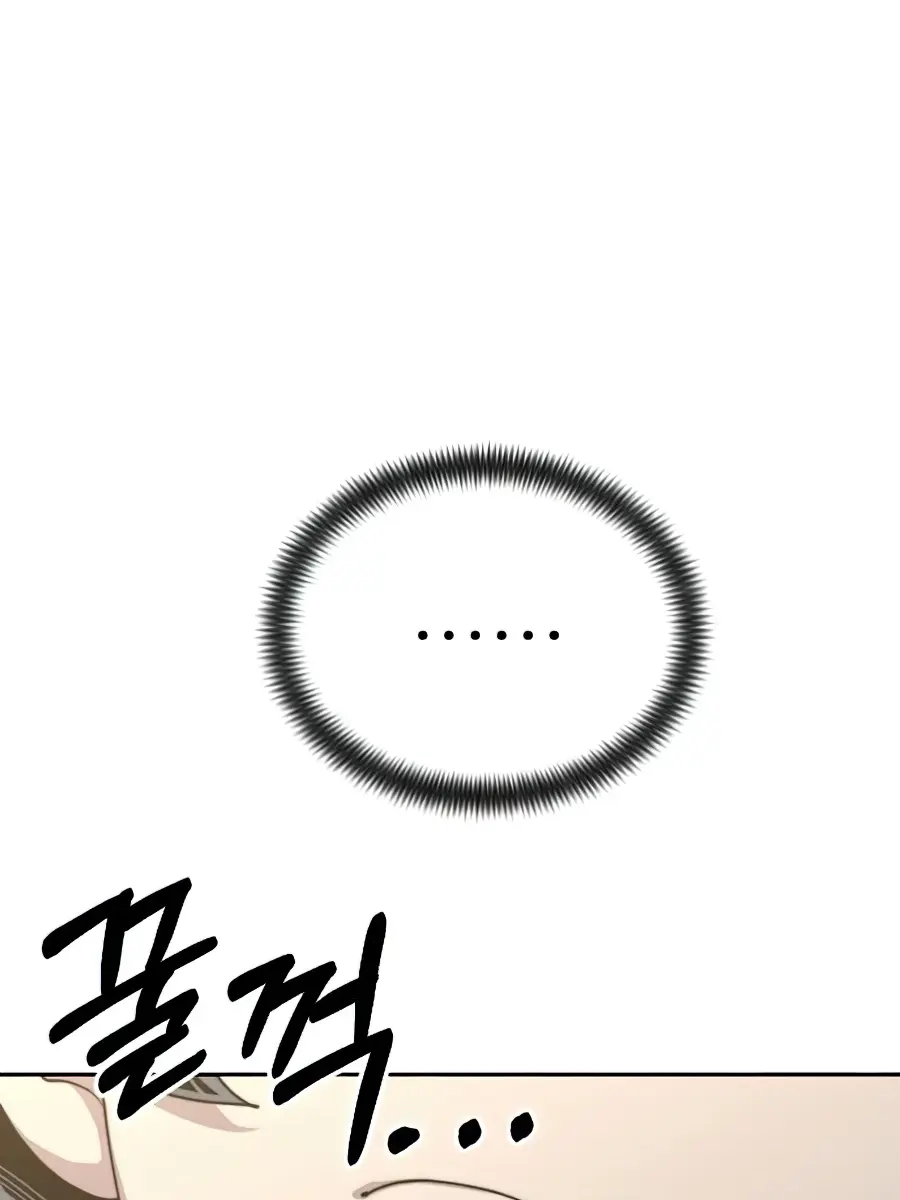 Return of the Mount Hua Sect Chapter 28 Page 150