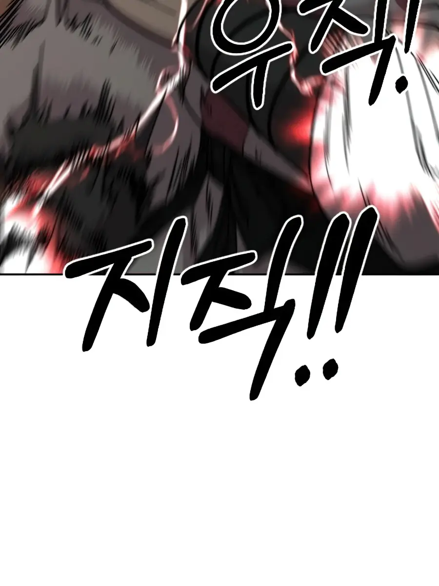 Return of the Mount Hua Sect Chapter 29 Page 4