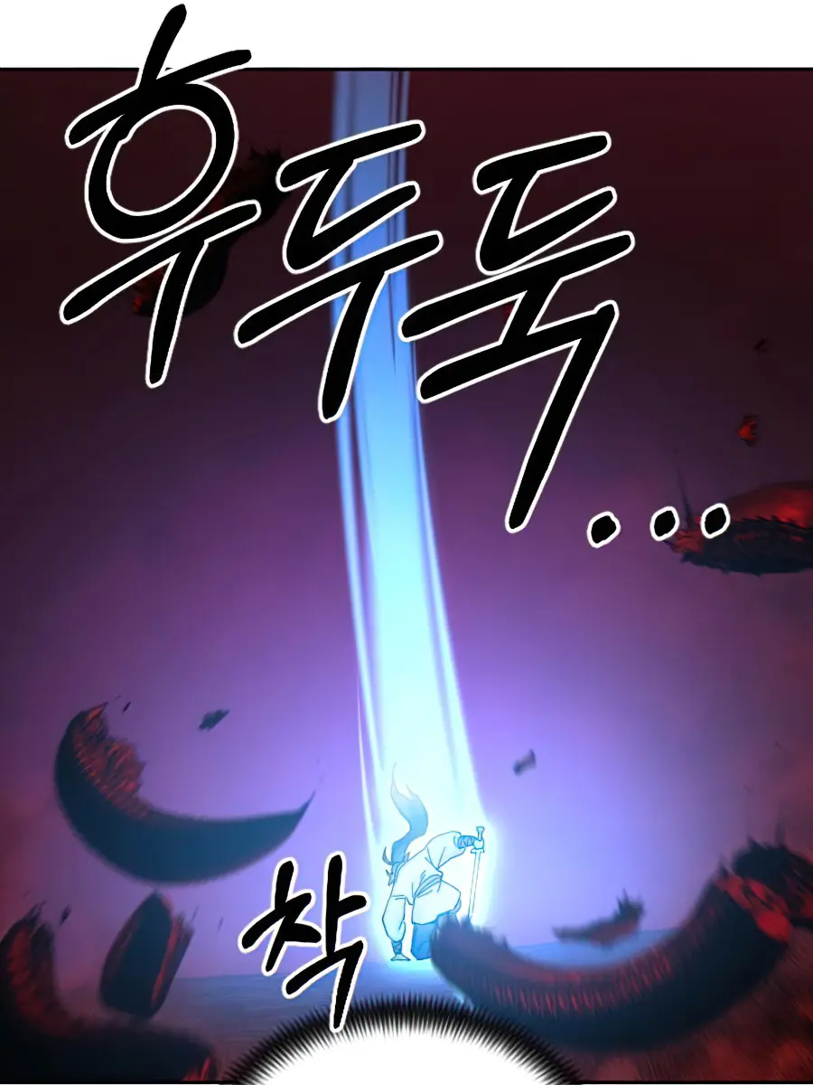 Return of the Mount Hua Sect Chapter 29 Page 51